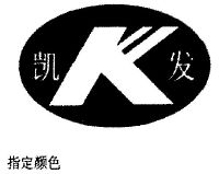 「机场路亿发起亚4S店」今天天气很美丽～特价更美丽