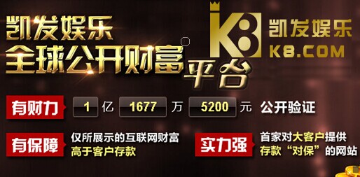 广州警方摧毁“云联惠”特大网络传销犯罪团伙